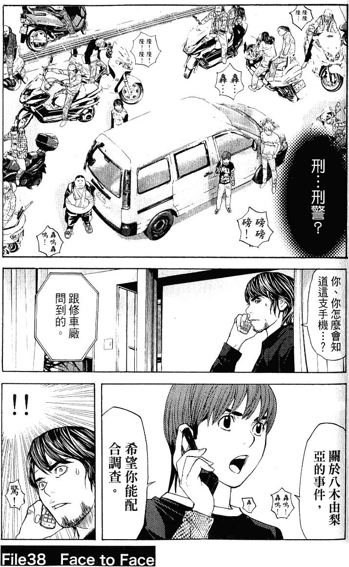 第129页