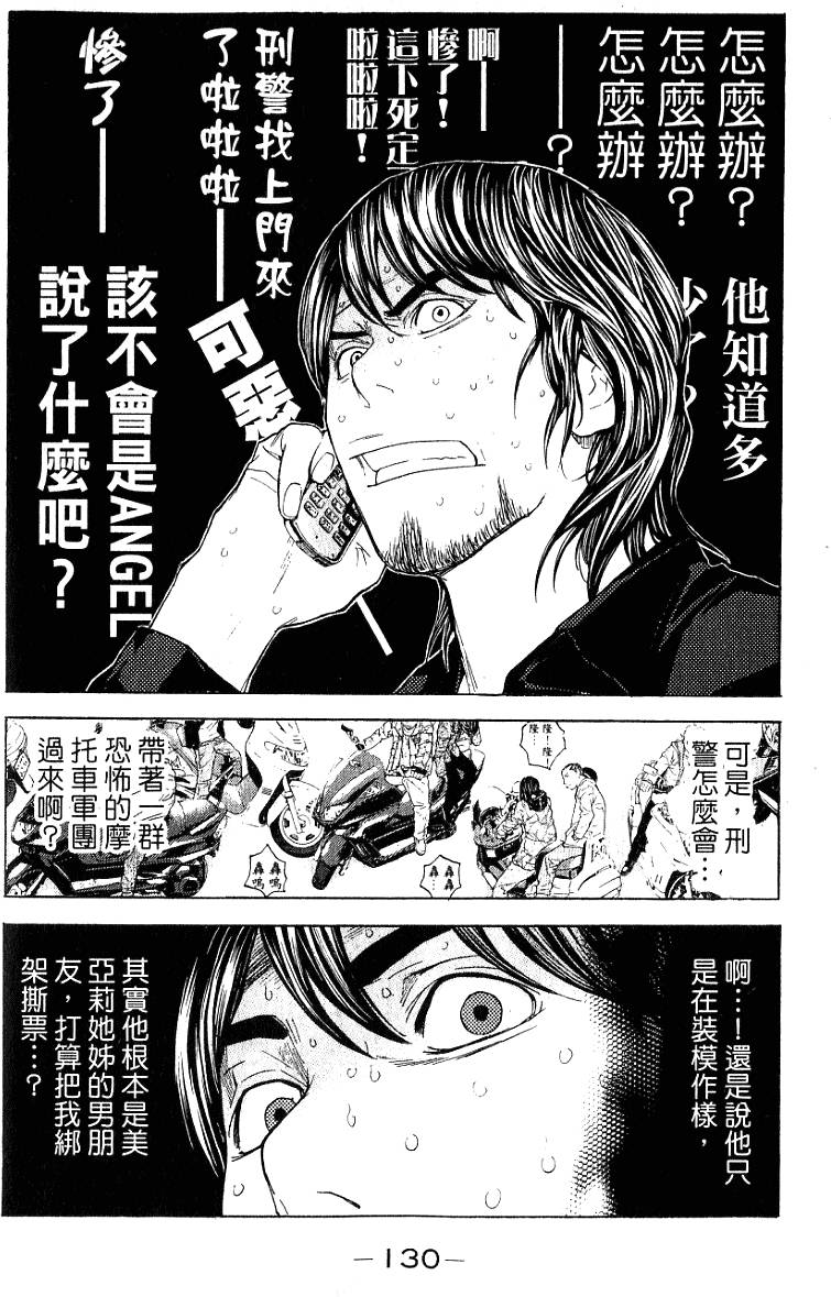 第130页