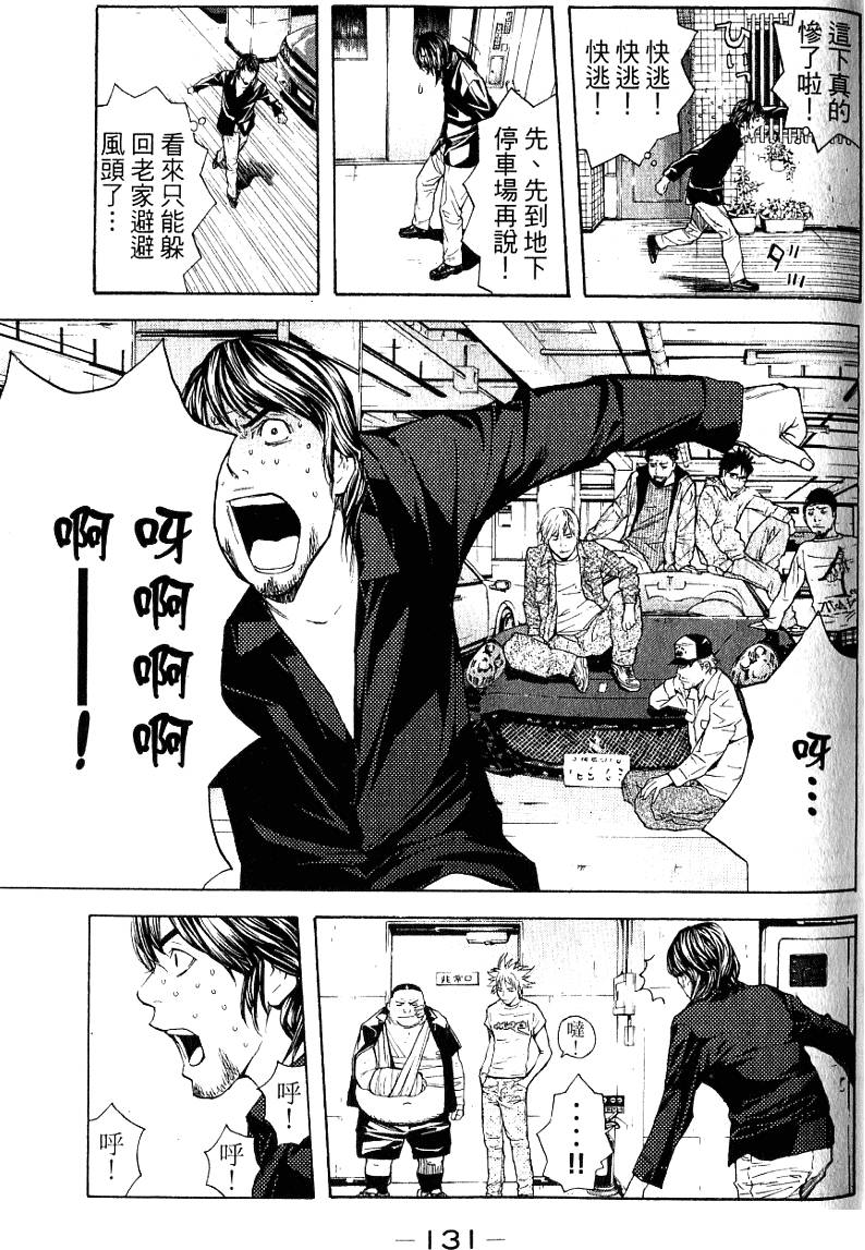第131页