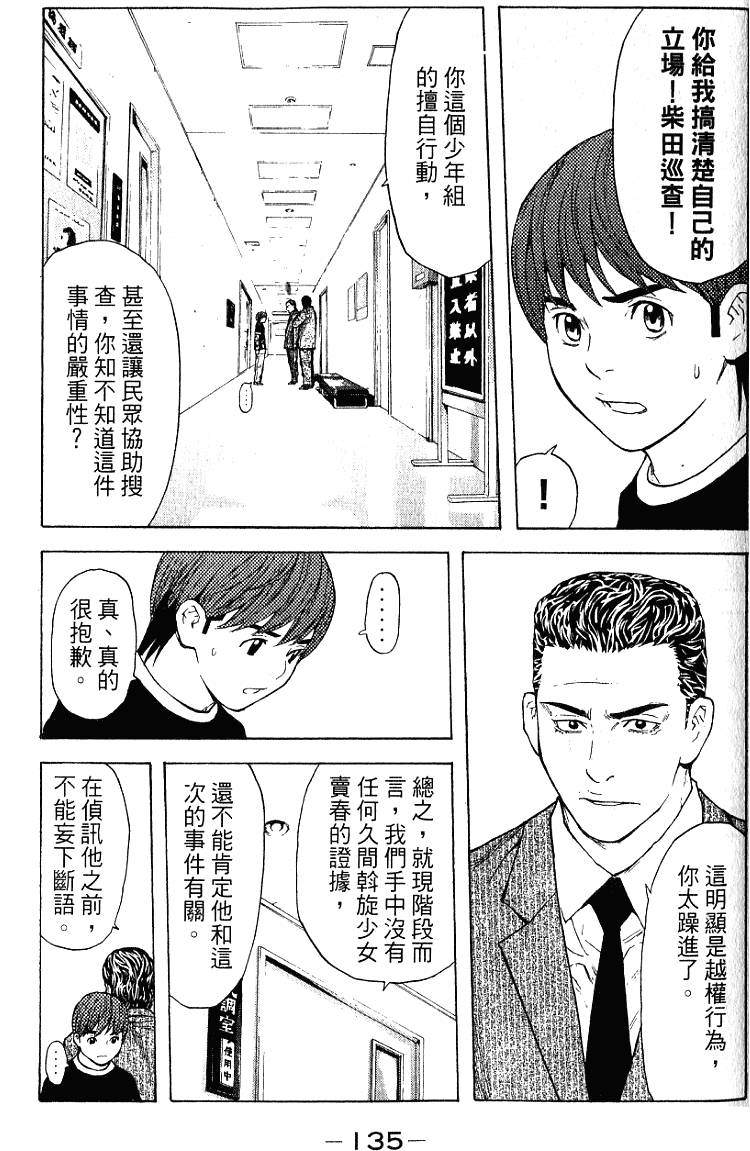 第135页