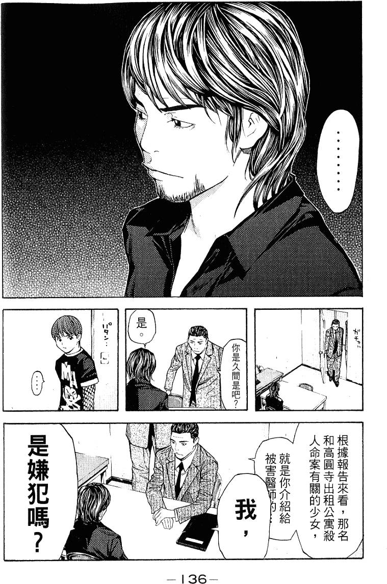 第136页