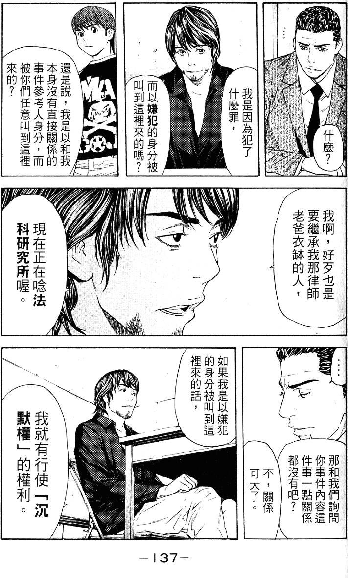 第137页