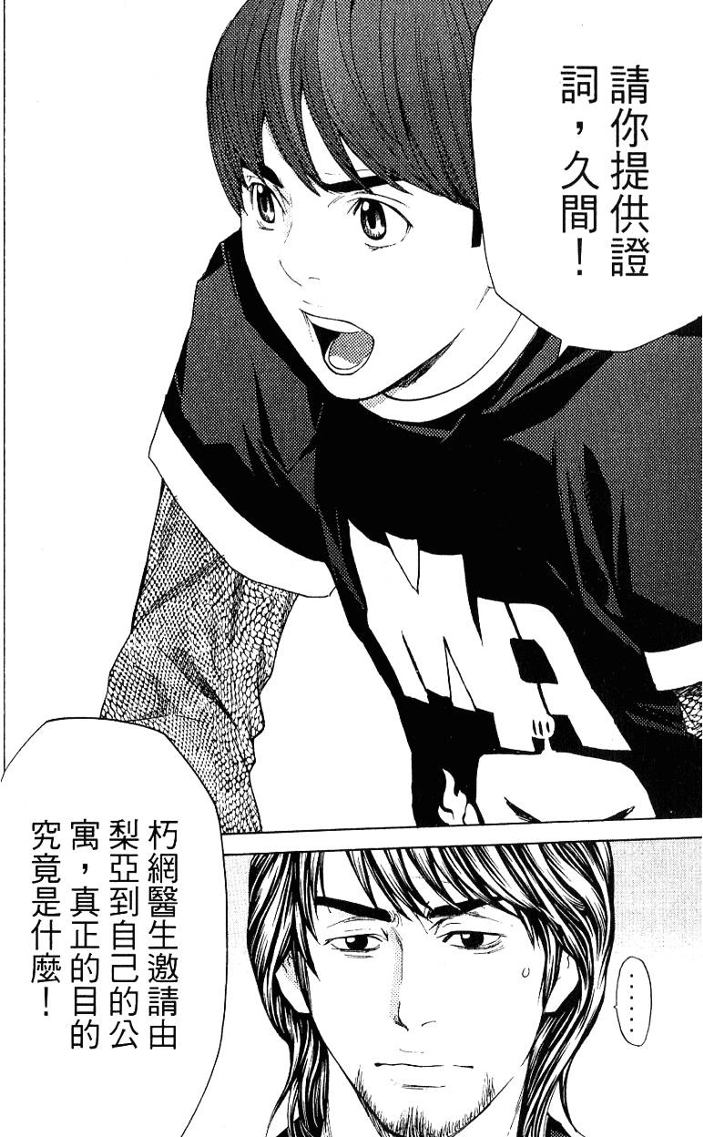 第148页