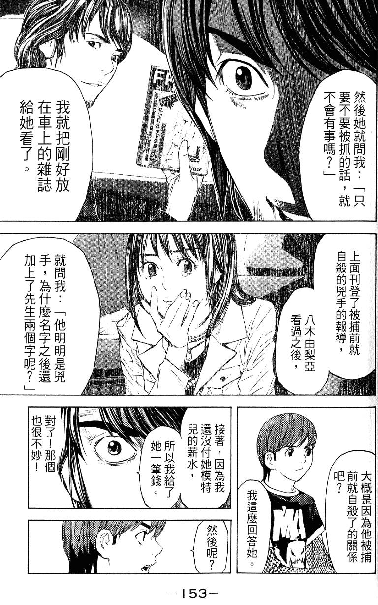 第153页