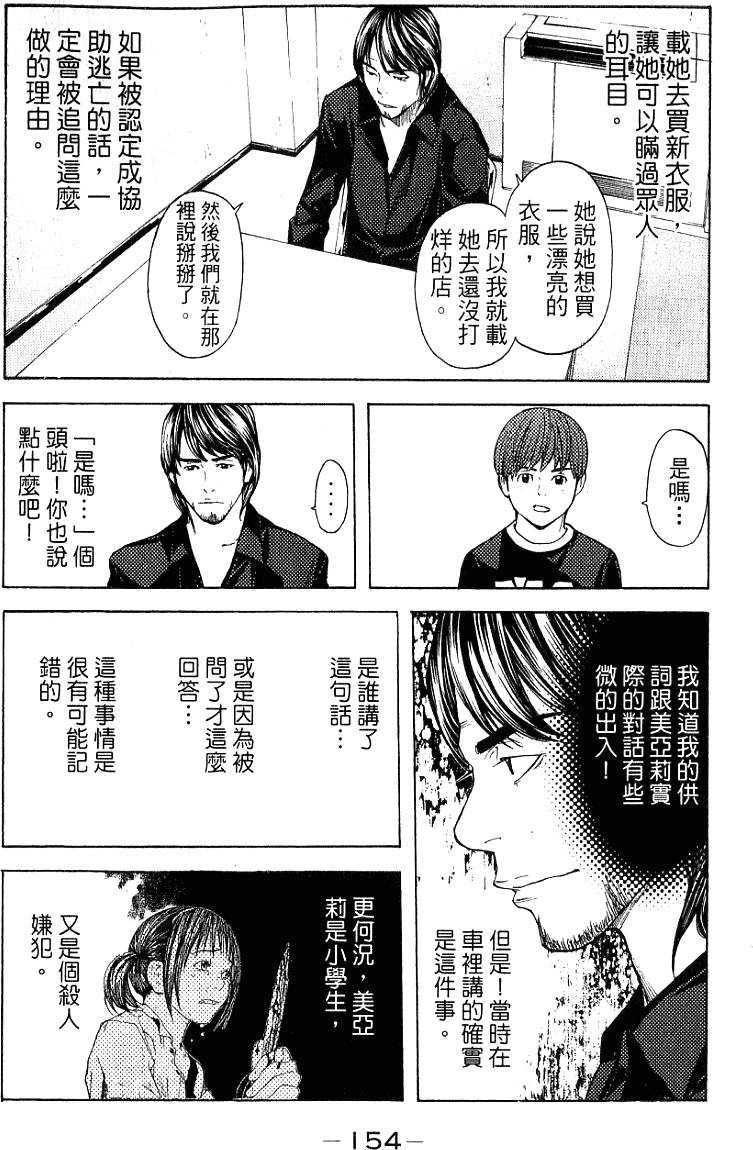 第154页