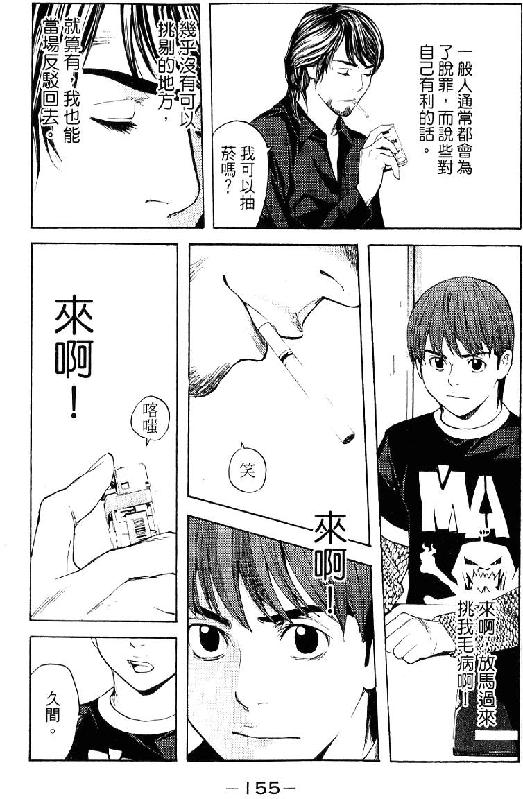 第155页