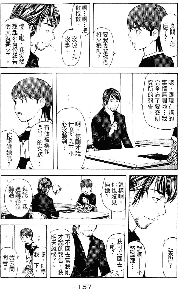 第157页