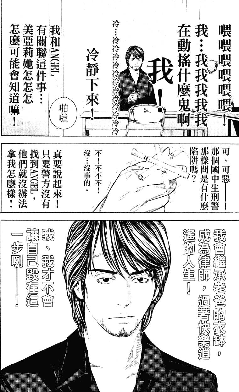 第158页
