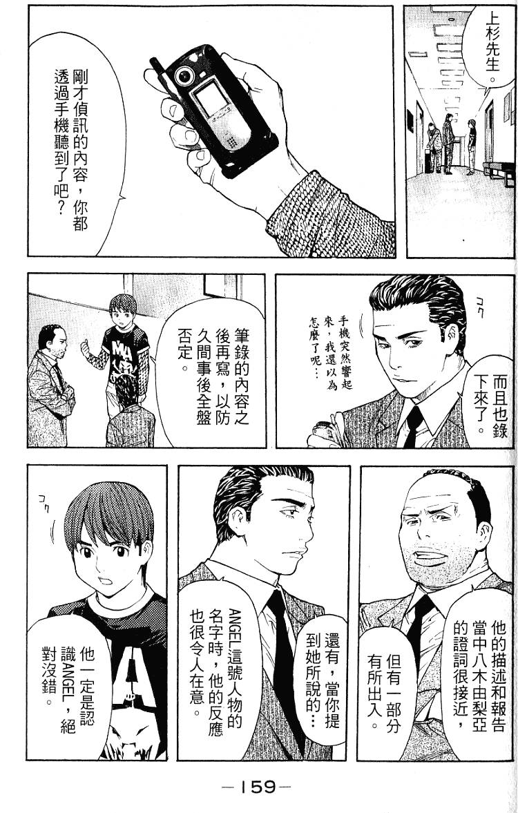 第159页