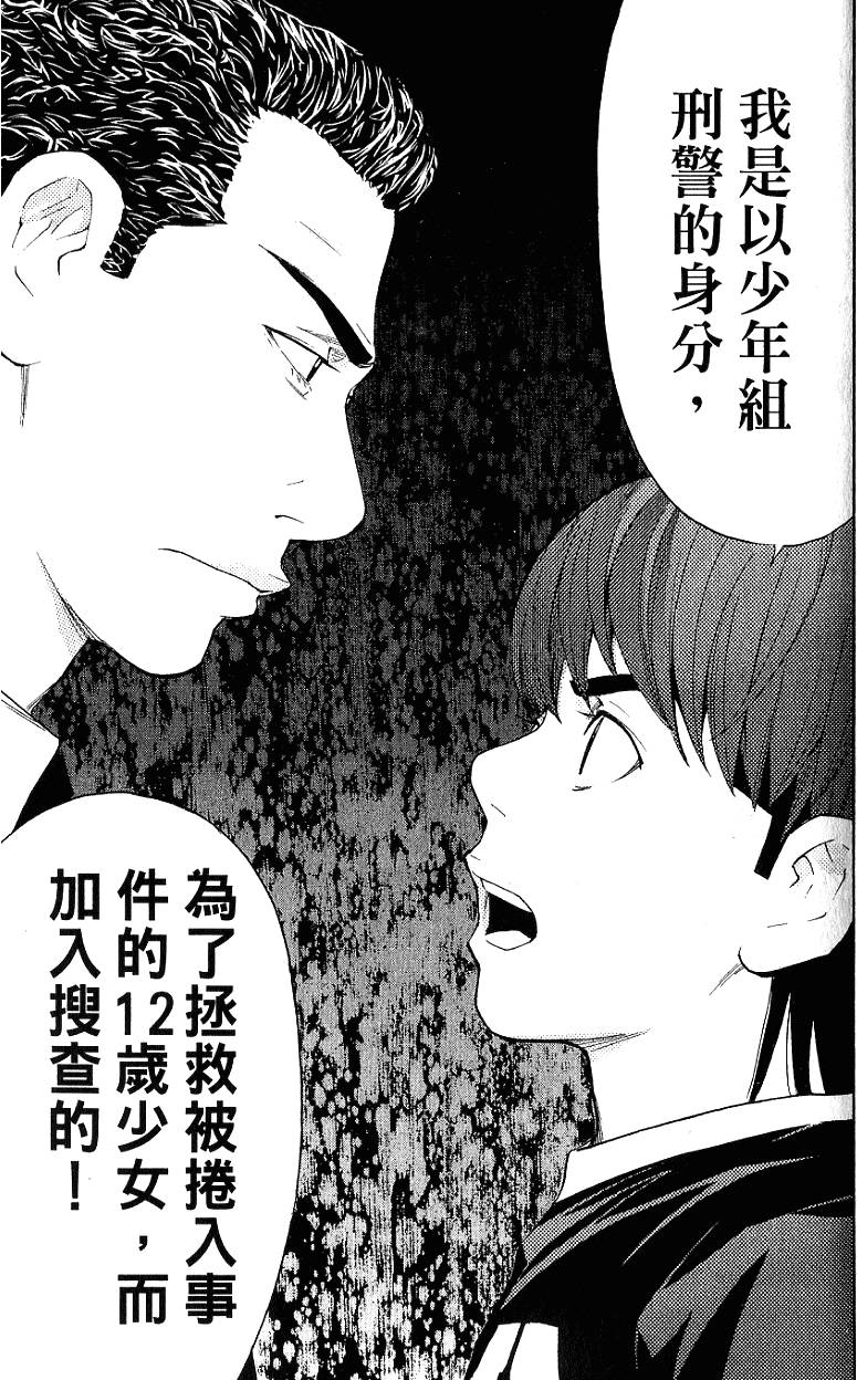 第161页