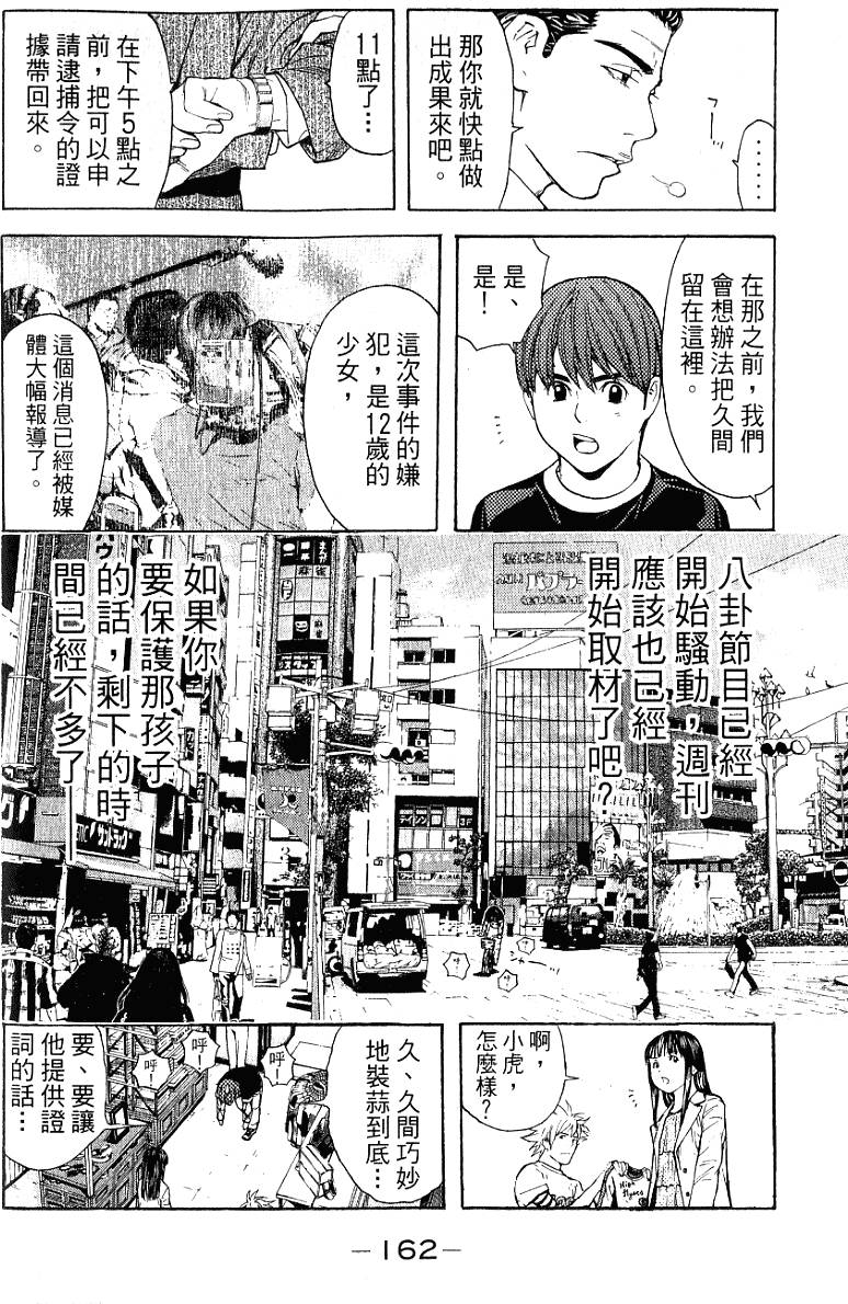第162页