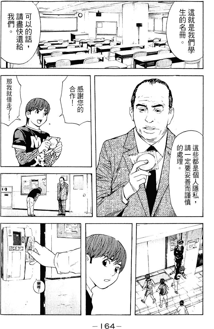 第164页