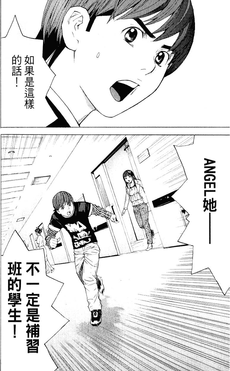 第168页