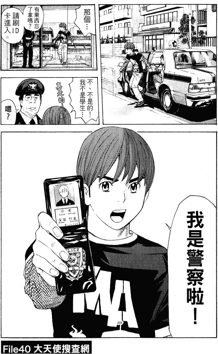 第169页