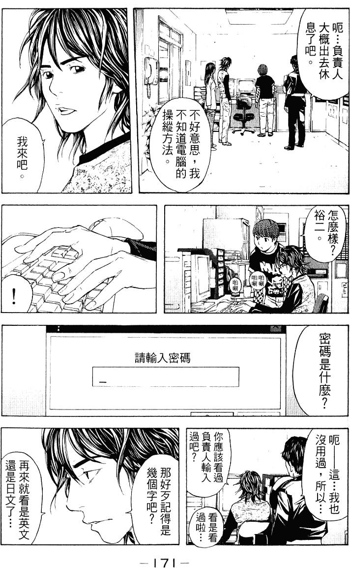 第171页