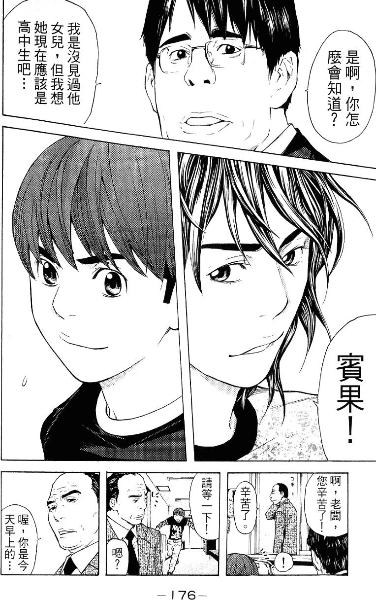 第176页