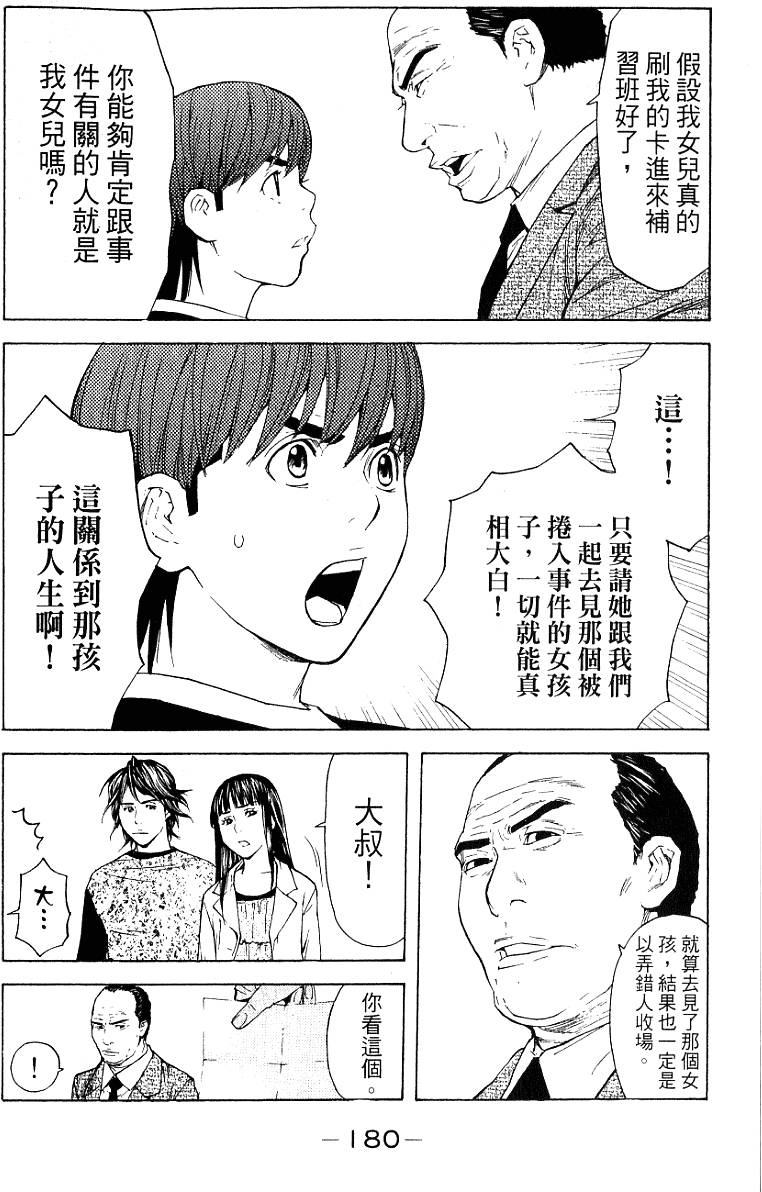 第180页