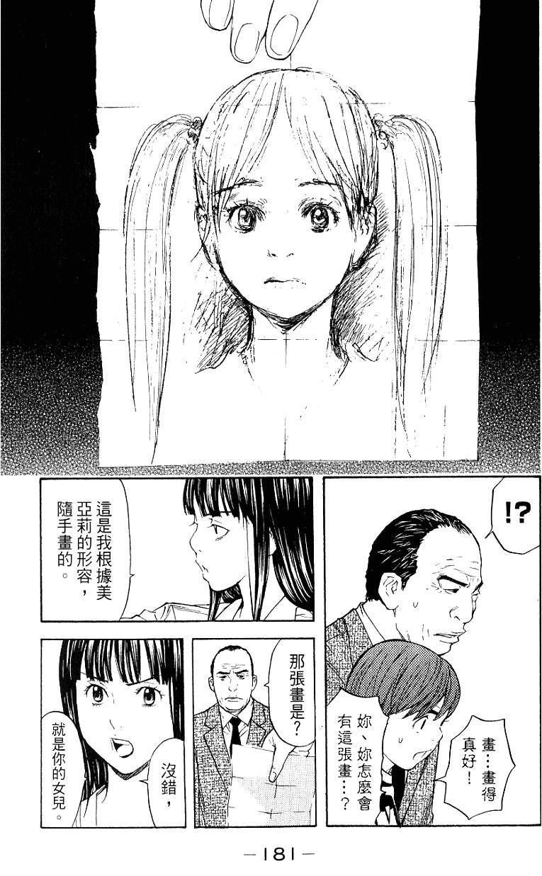 第181页
