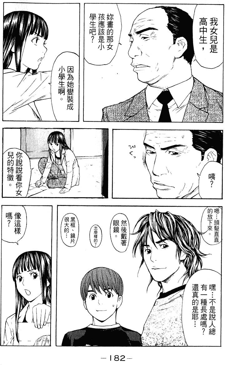 第182页