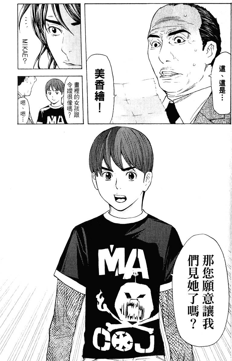 第183页