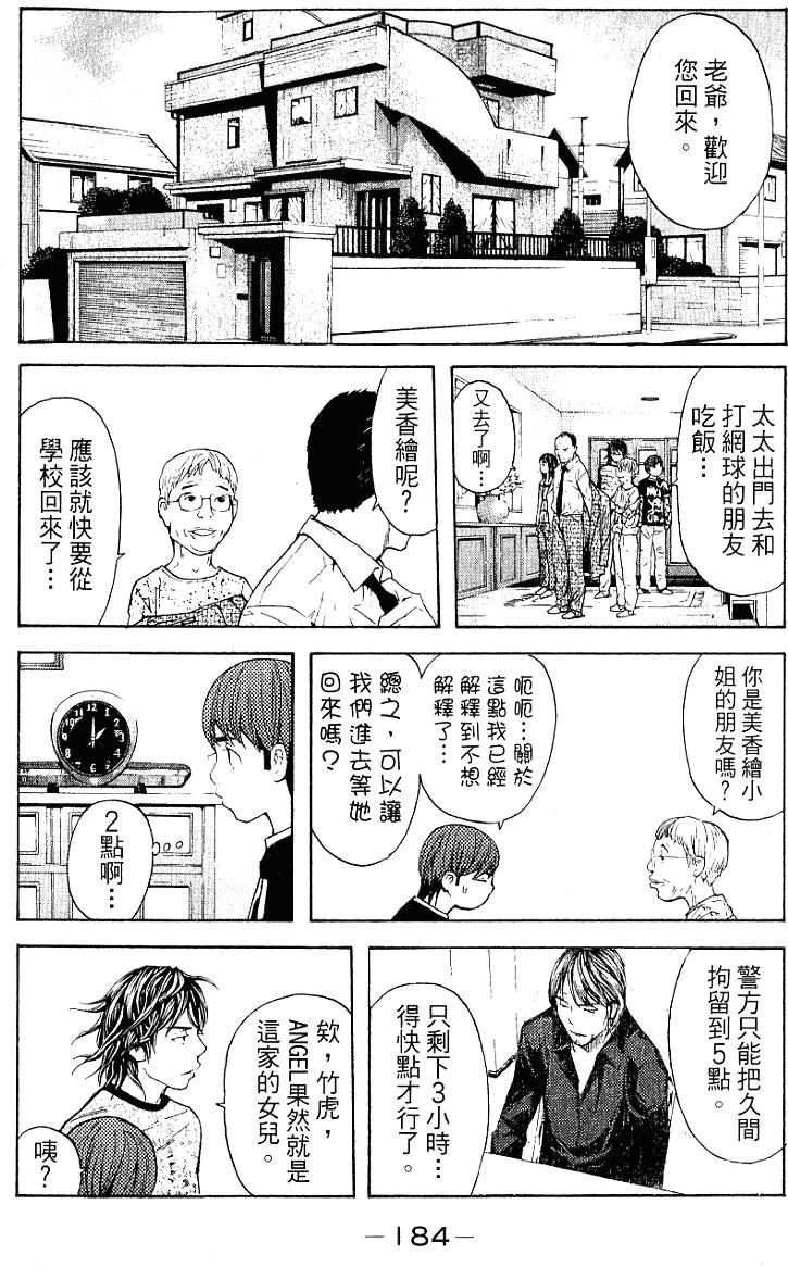第184页