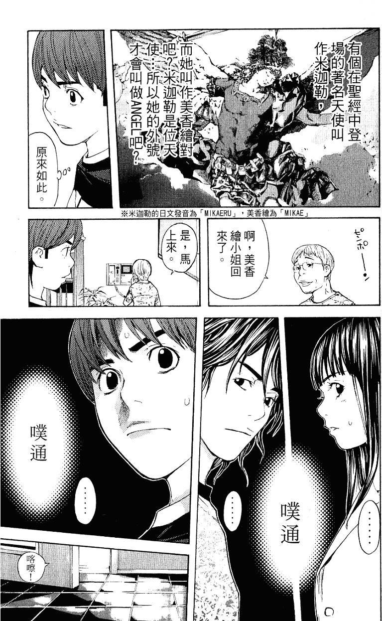 第185页