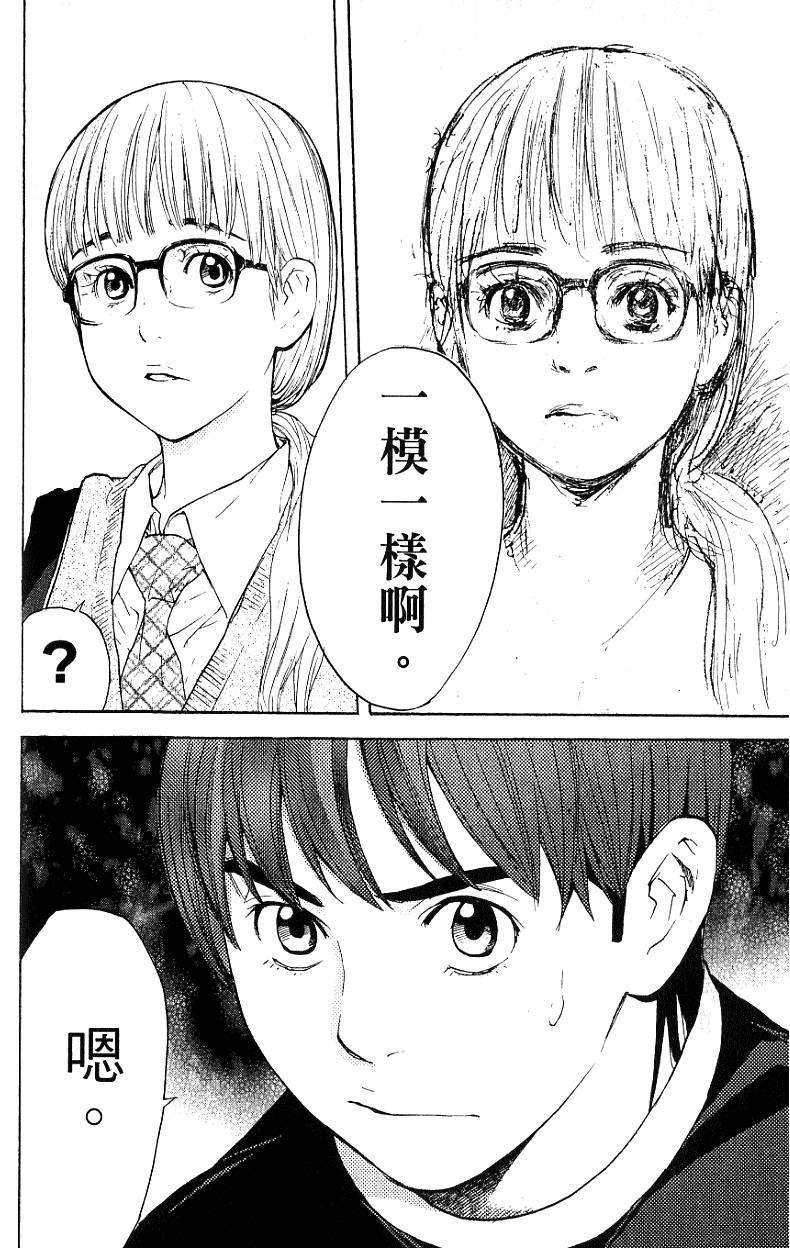 第188页