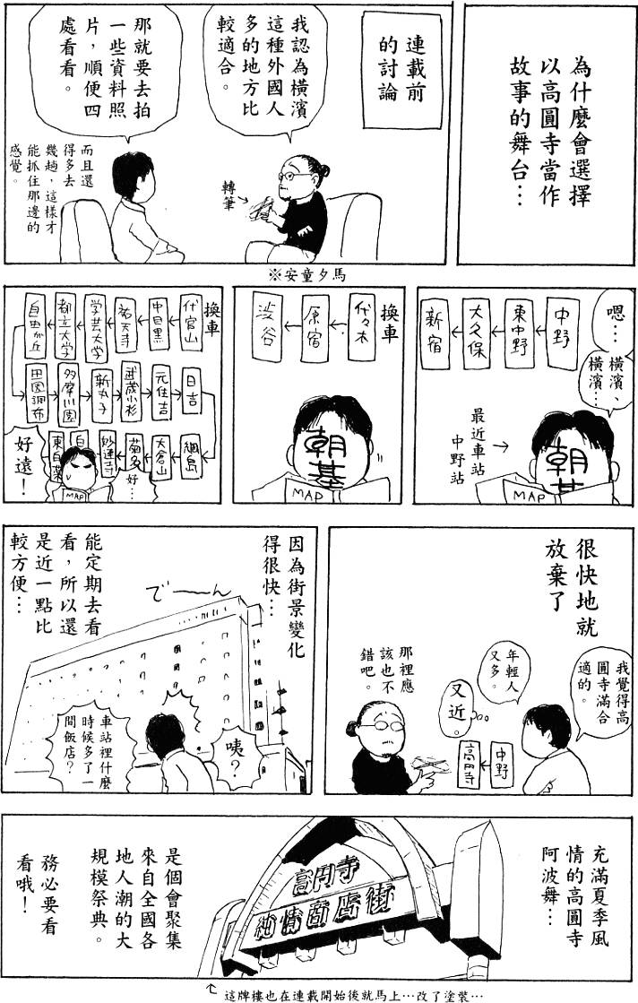 第191页