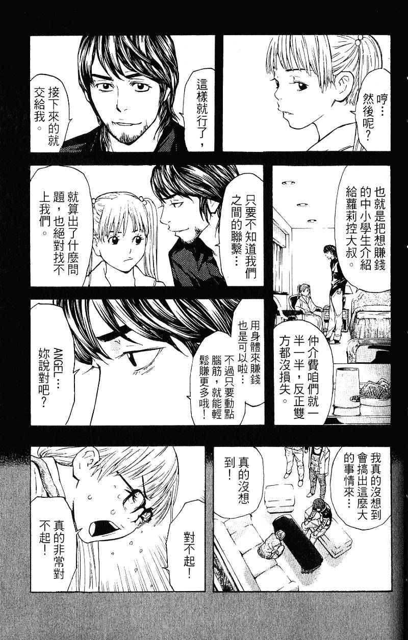 第41页