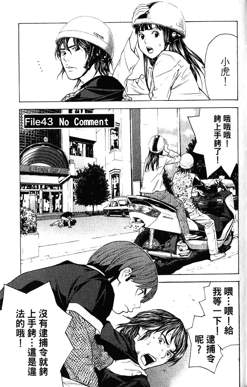 第45页
