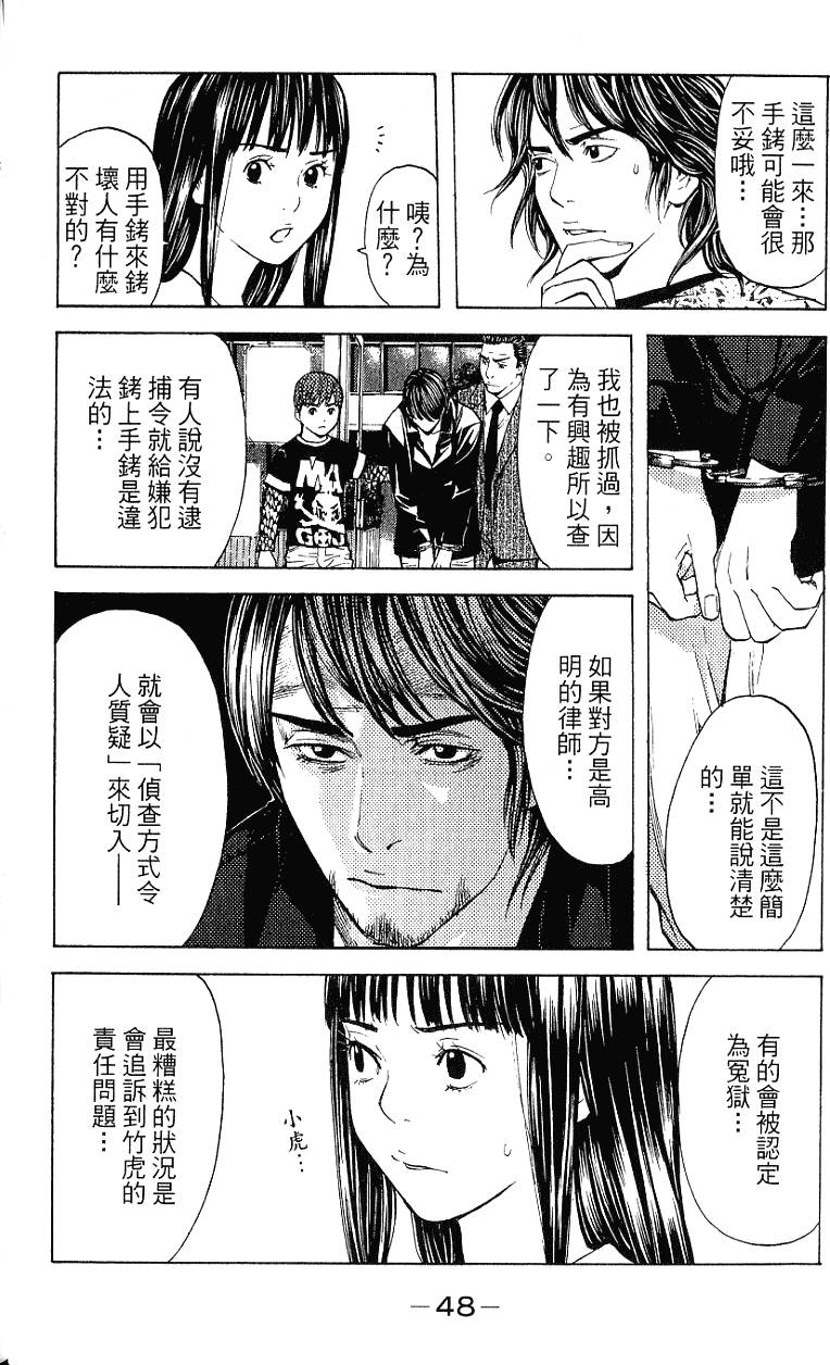 第48页
