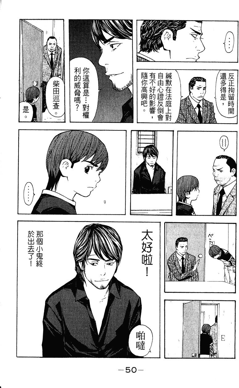 第50页