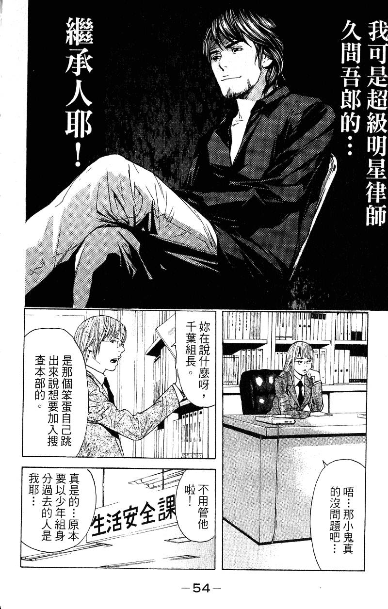 第54页