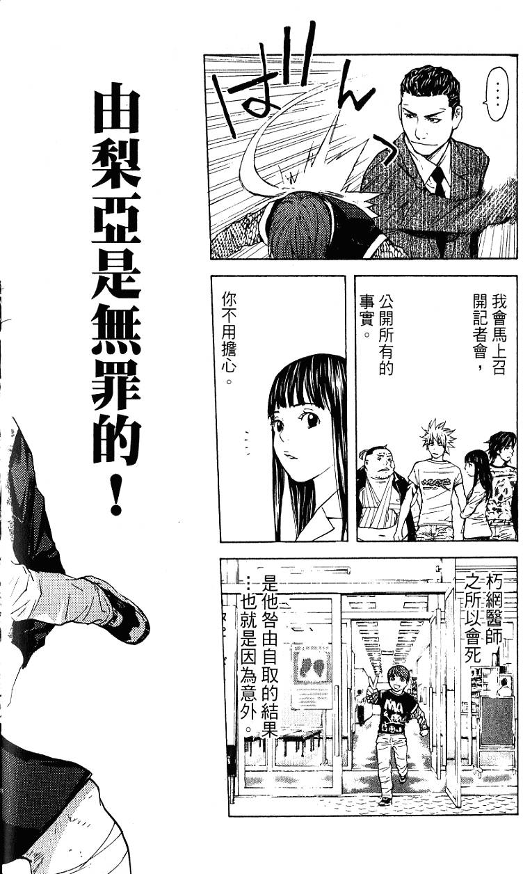 第66页