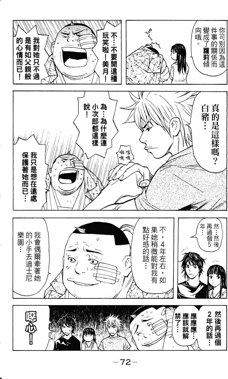 第72页