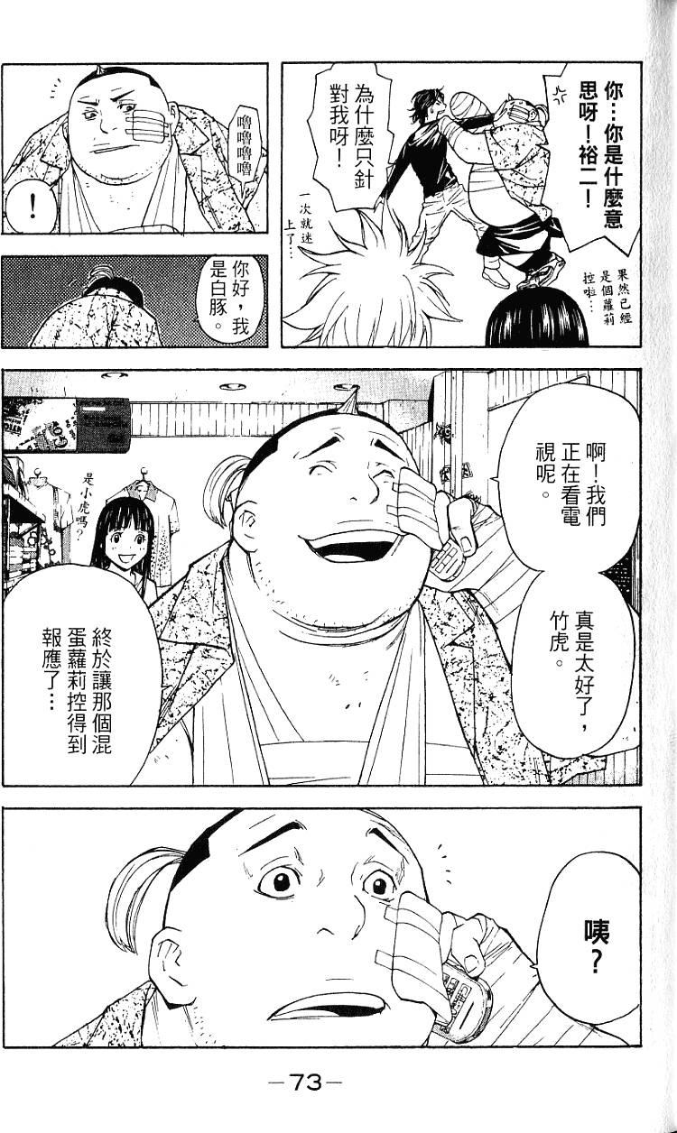 第73页