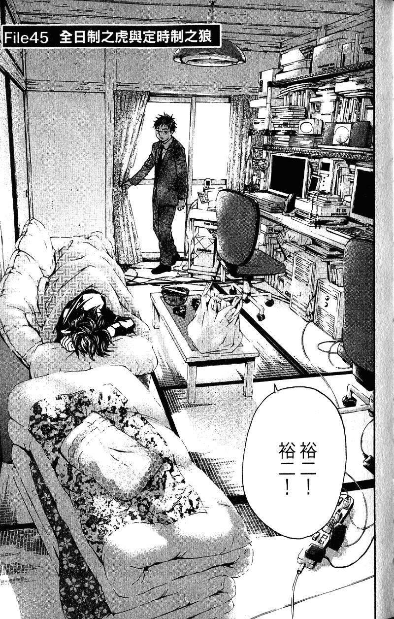 第87页