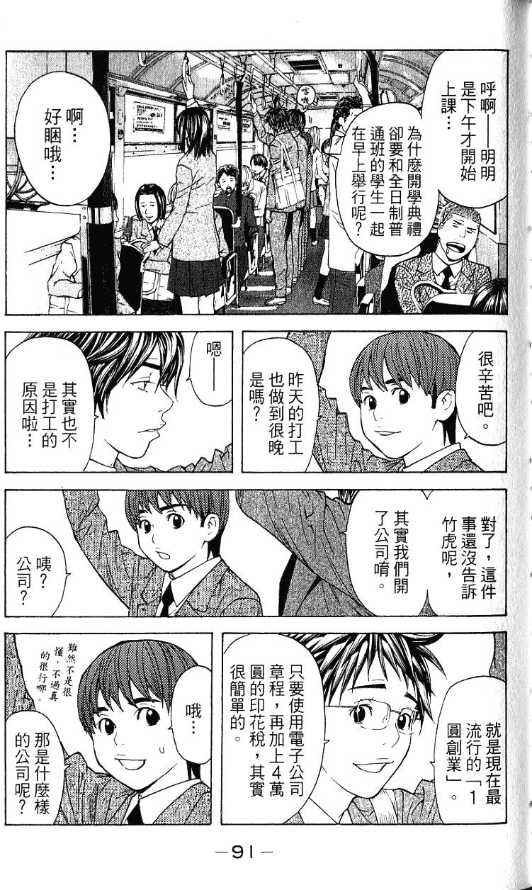 第91页