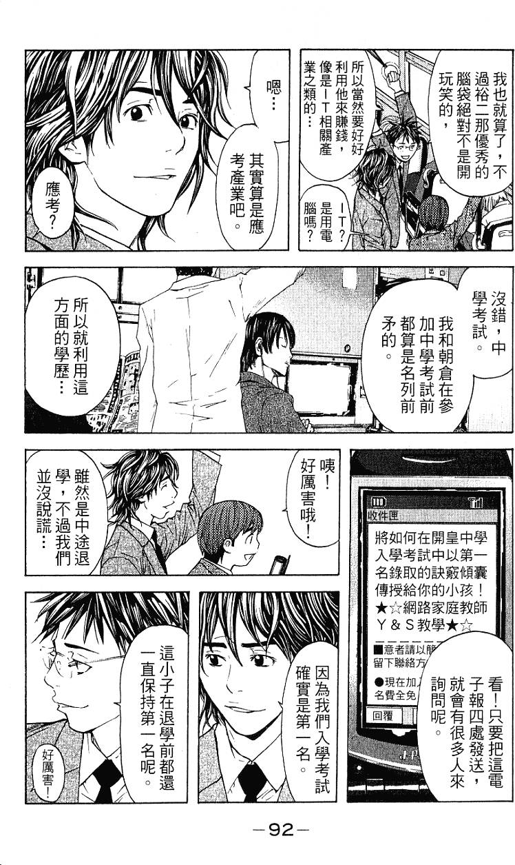 第92页