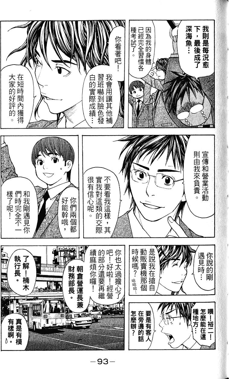 第93页
