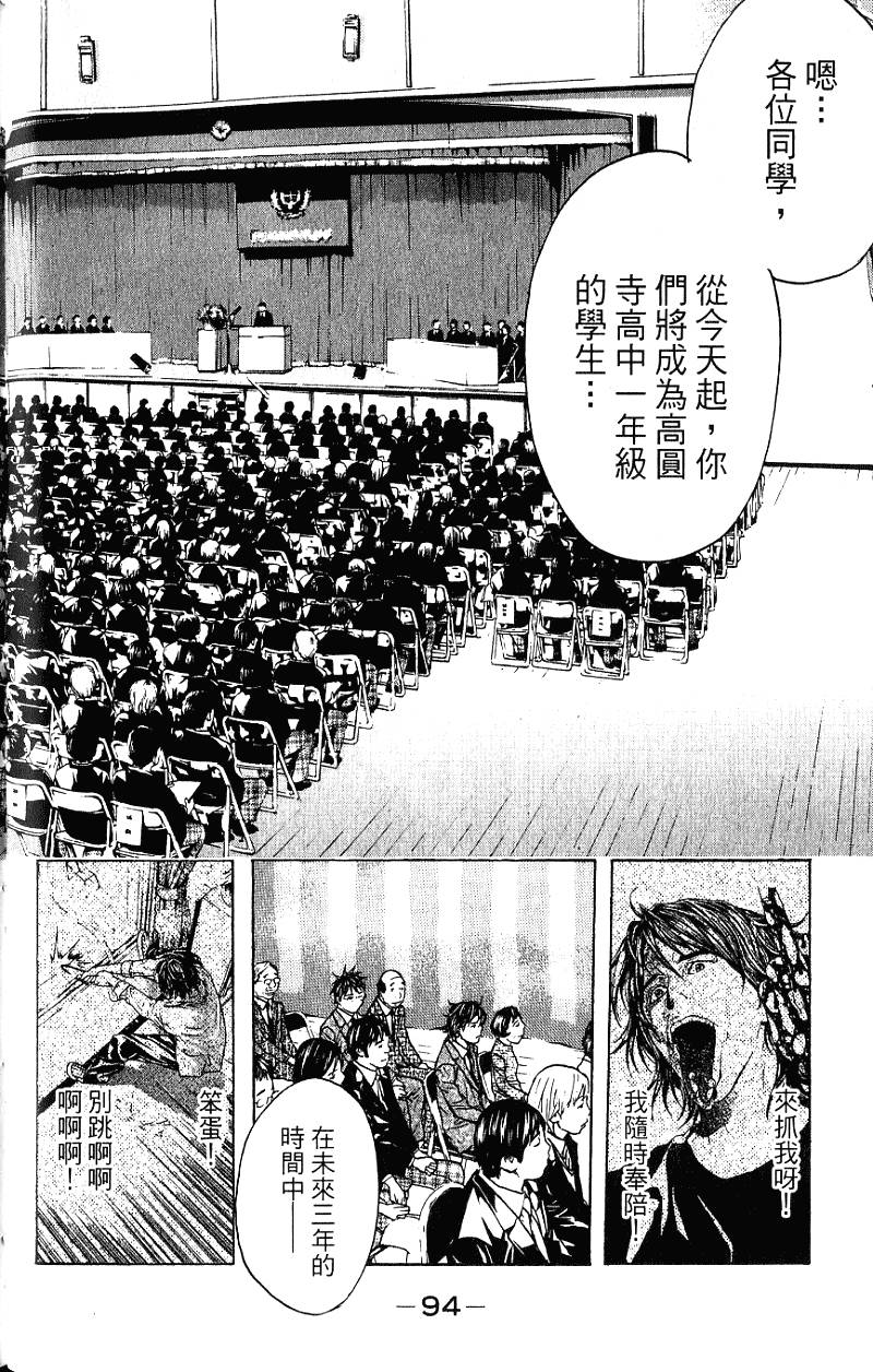 第94页