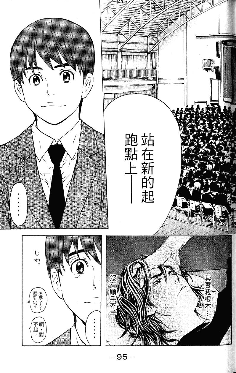 第95页