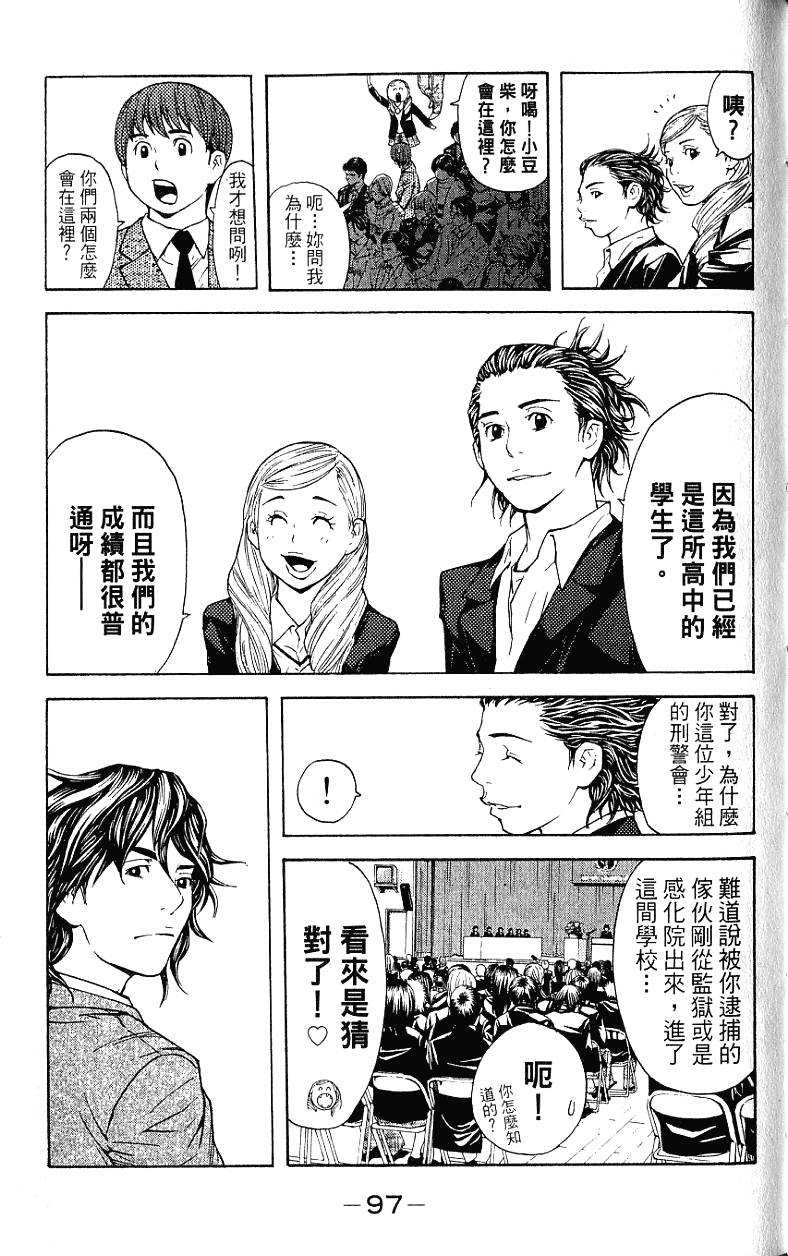 第97页