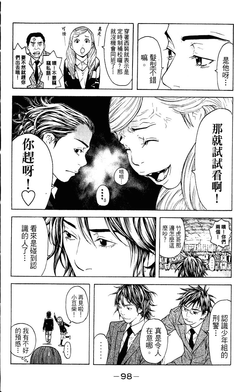 第98页