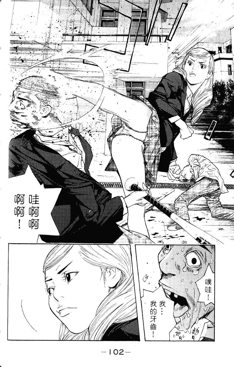 第102页