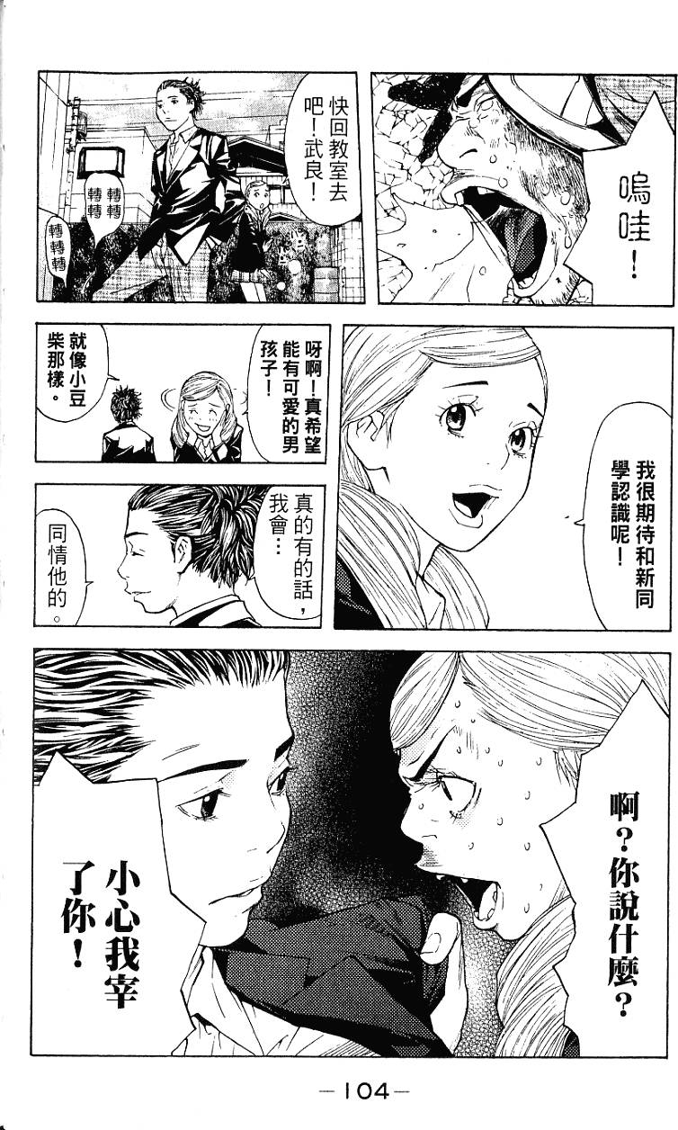 第104页