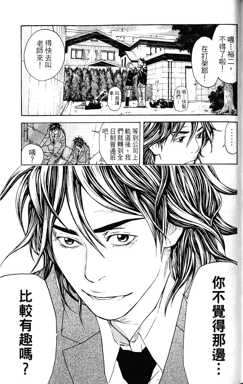 第105页