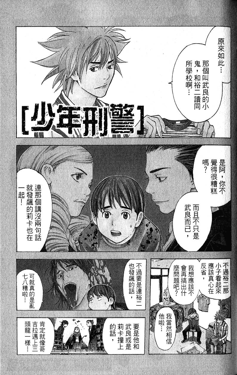 第107页