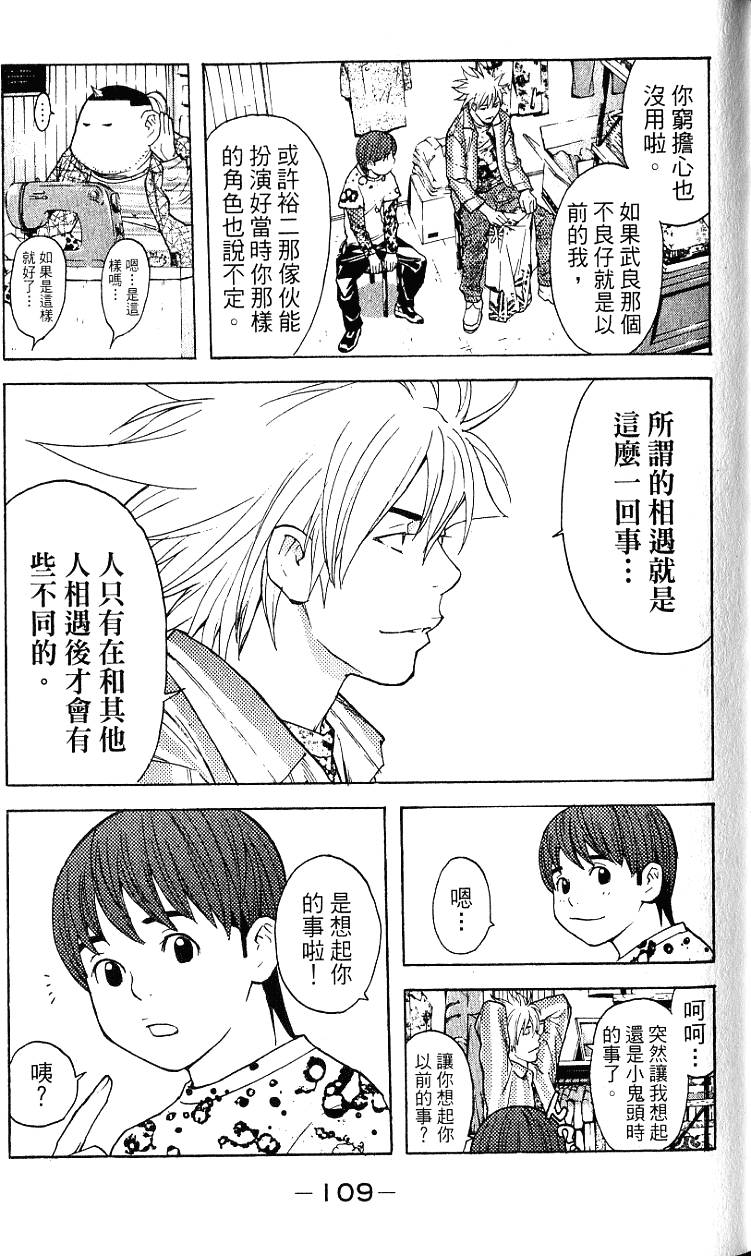 第109页