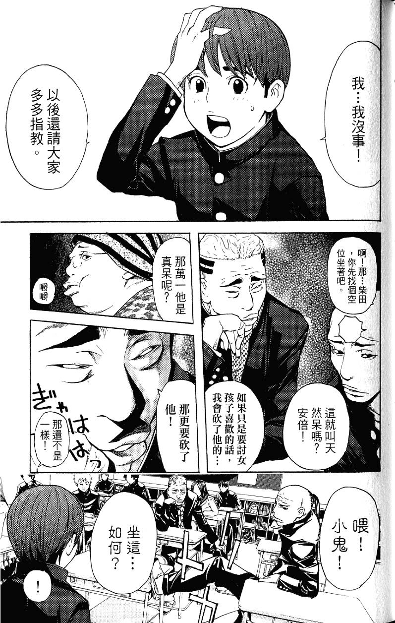 第111页